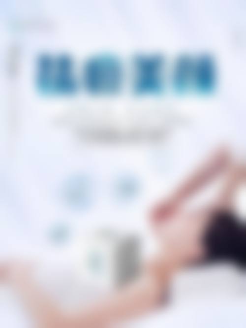 二、北京时光臻美医疗美容诊所正规吗？来看看医院资质：