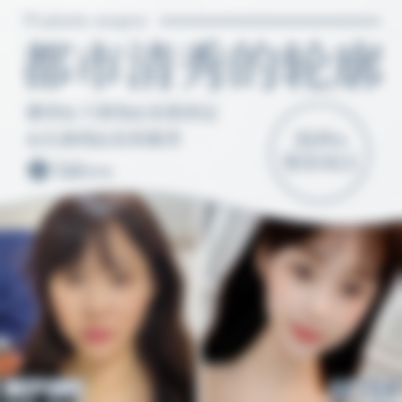 物理治疗：宝宝脸上冻疮疤痕去除的高新科技手段