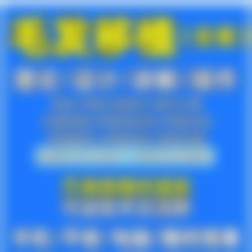 七、沈阳显赫植发医院价格表：（仅供参考）