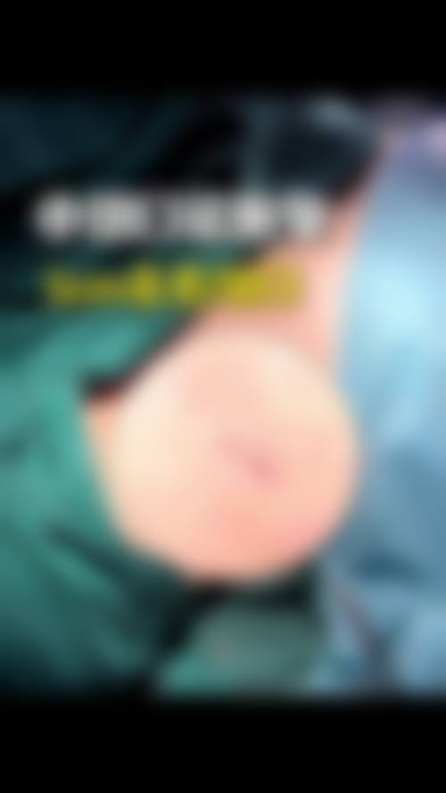 谢沛霖医生口碑和评价