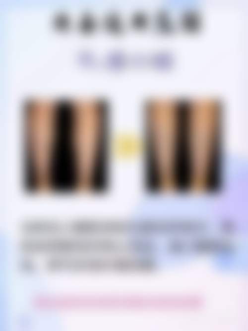 五、皖南医学校附属弋矶山医院(整形外科)实例