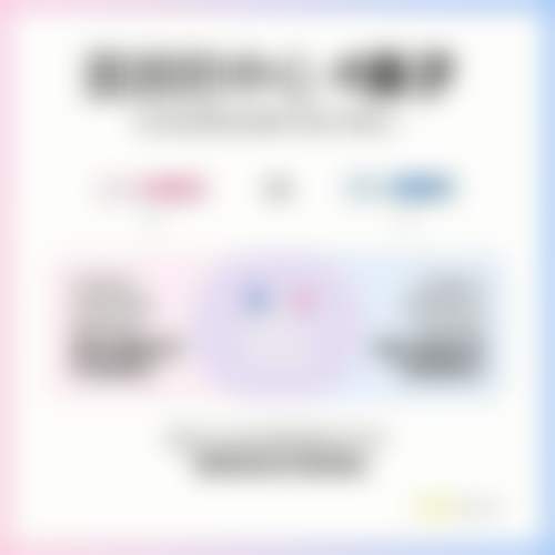 五、武汉恩喜整形医疗美容医院实例