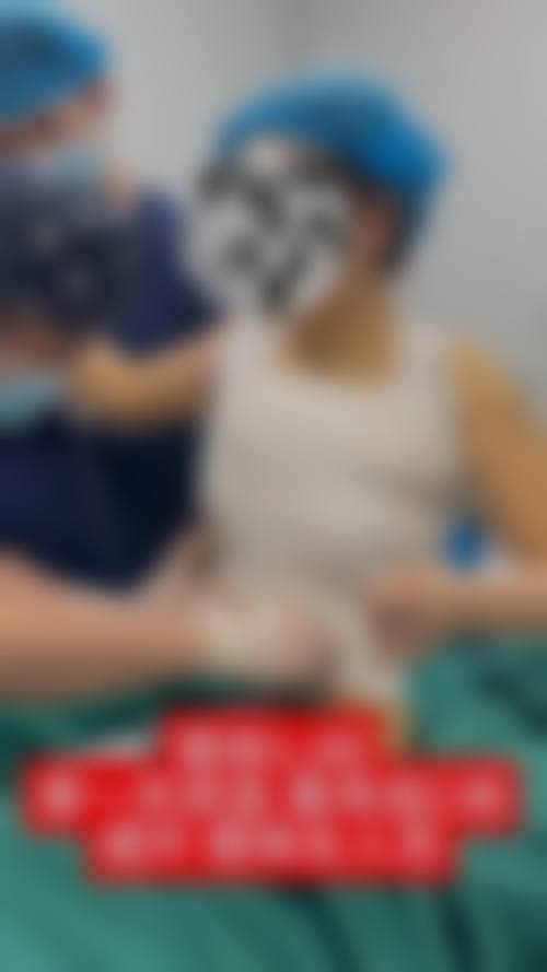 四、解放军81医院美容整形科实例