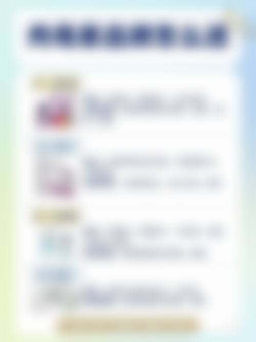 其他治疗：腿上疤痕色素沉着去除的多样选择