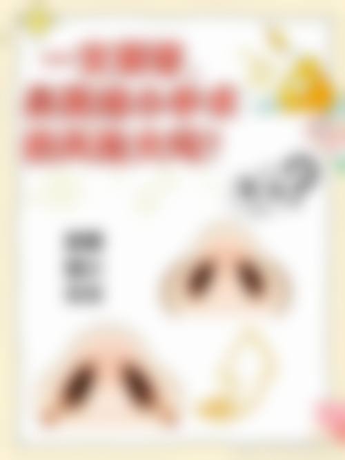 四、无锡同济整形医疗美容医院基本信息: