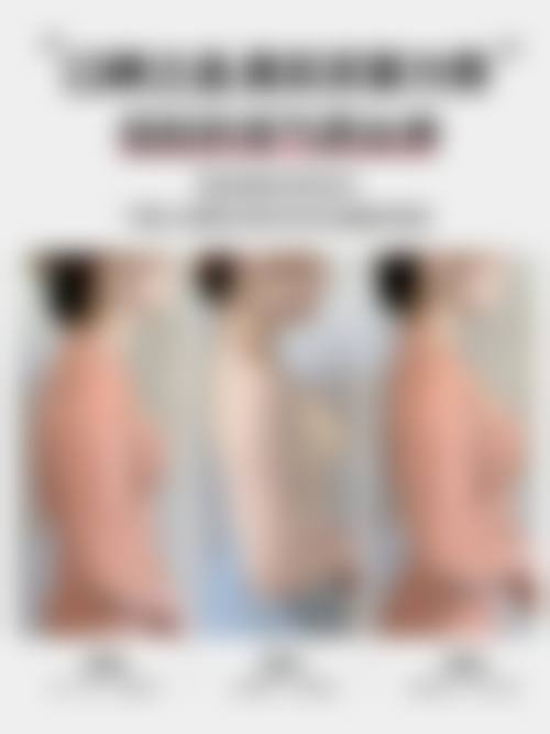 五、韩国波轮美volume整形医院实例