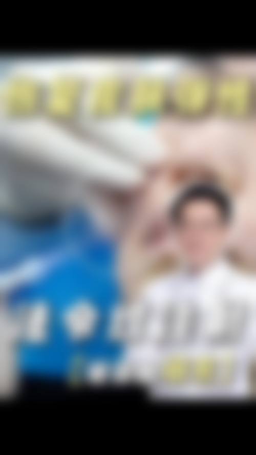 四、廊坊三河美尚医疗美容诊所实例