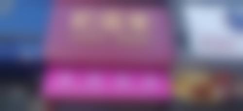 任善美医生口碑和评价