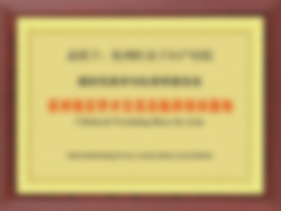 廖咏雪医生项目价格表参考