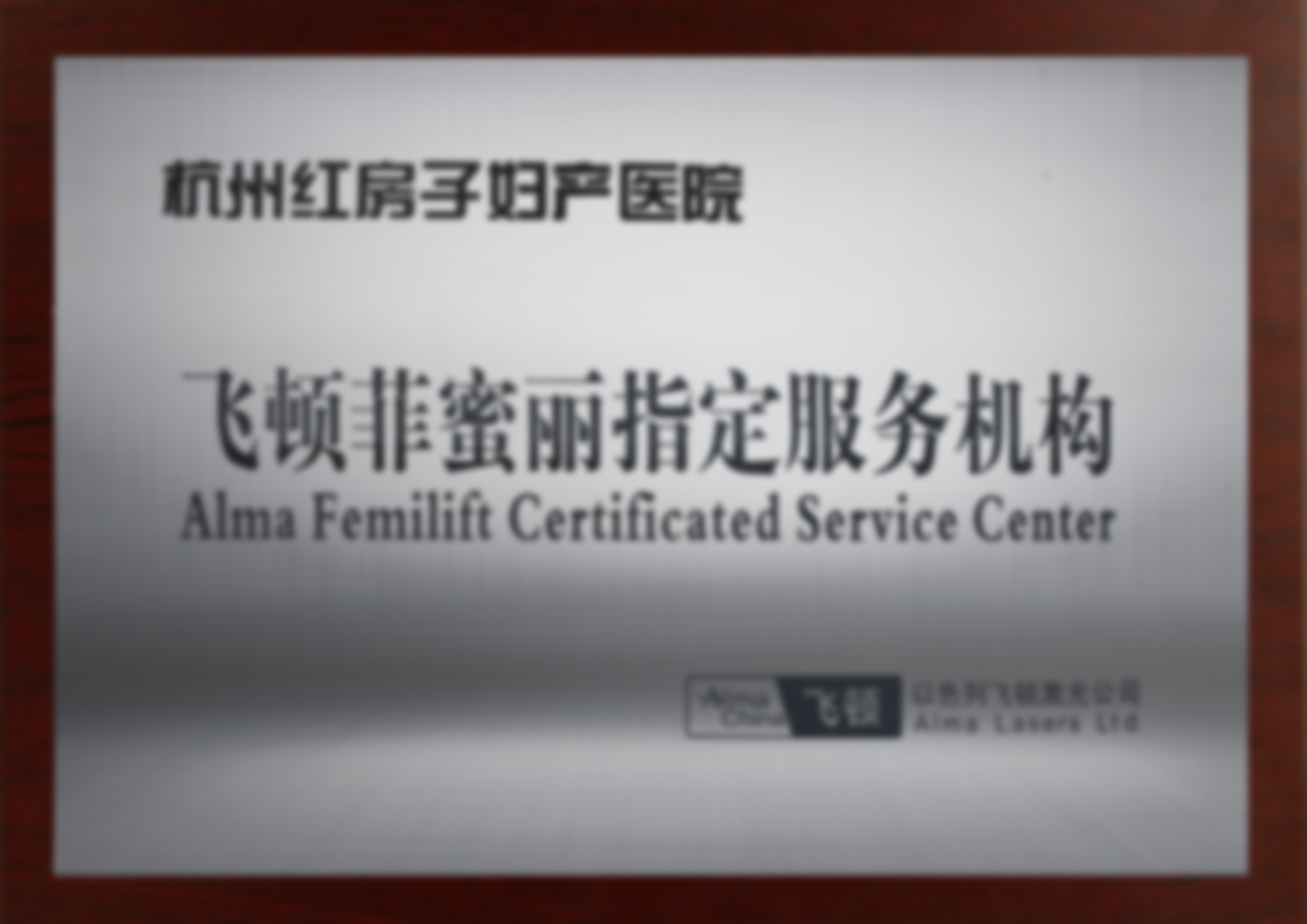 廖咏雪医生实例