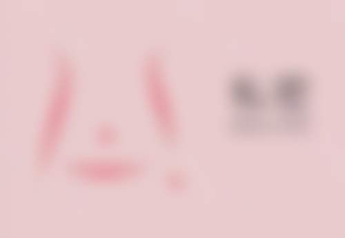 廖咏雪医生怎么样可靠吗？