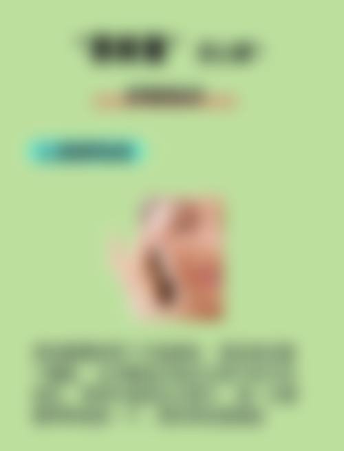 八、合肥大韩整形美容医院真实的顾客评价如下: