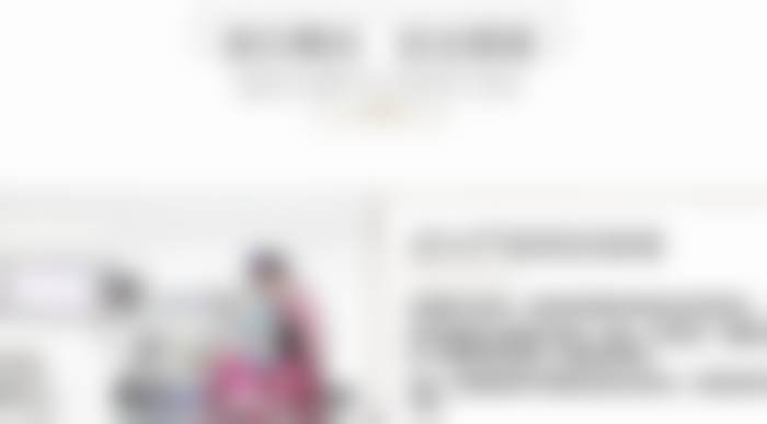 杭州连天美医疗美容医院李思彤其他擅长项目介绍