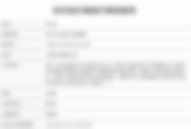 杭州连天美医疗美容医院李思彤就诊小贴士