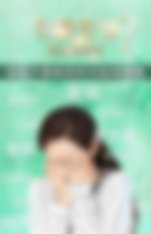 三、銀座肌诊所基本信息：