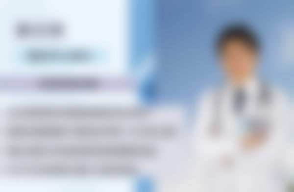 刘红梅医生怎么样可靠吗？