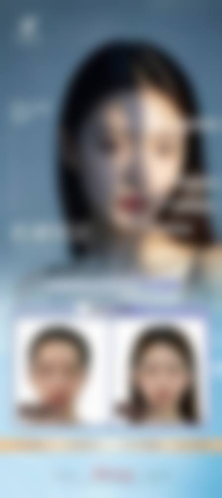 五、深圳美臣医疗美容医院实例