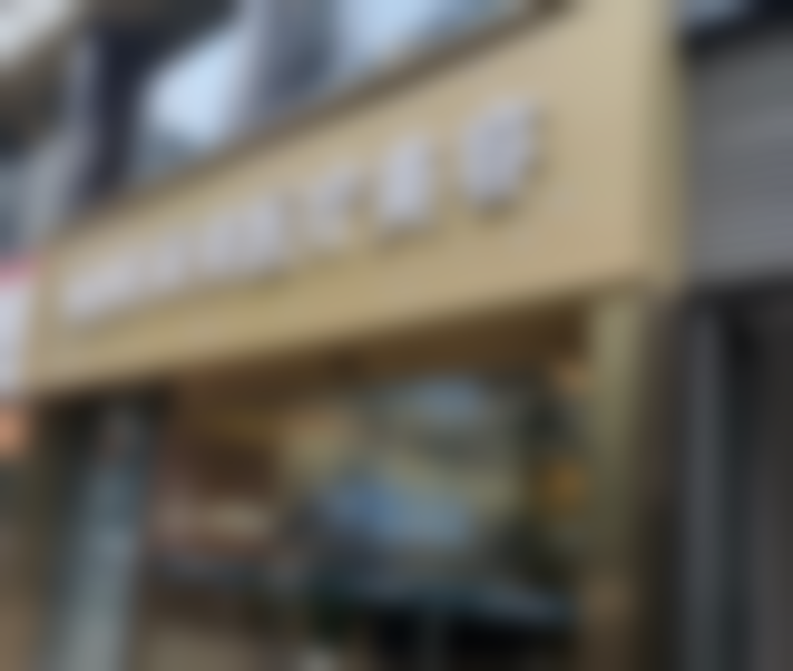 三、上海美辰美医疗美容门诊部医生介绍: