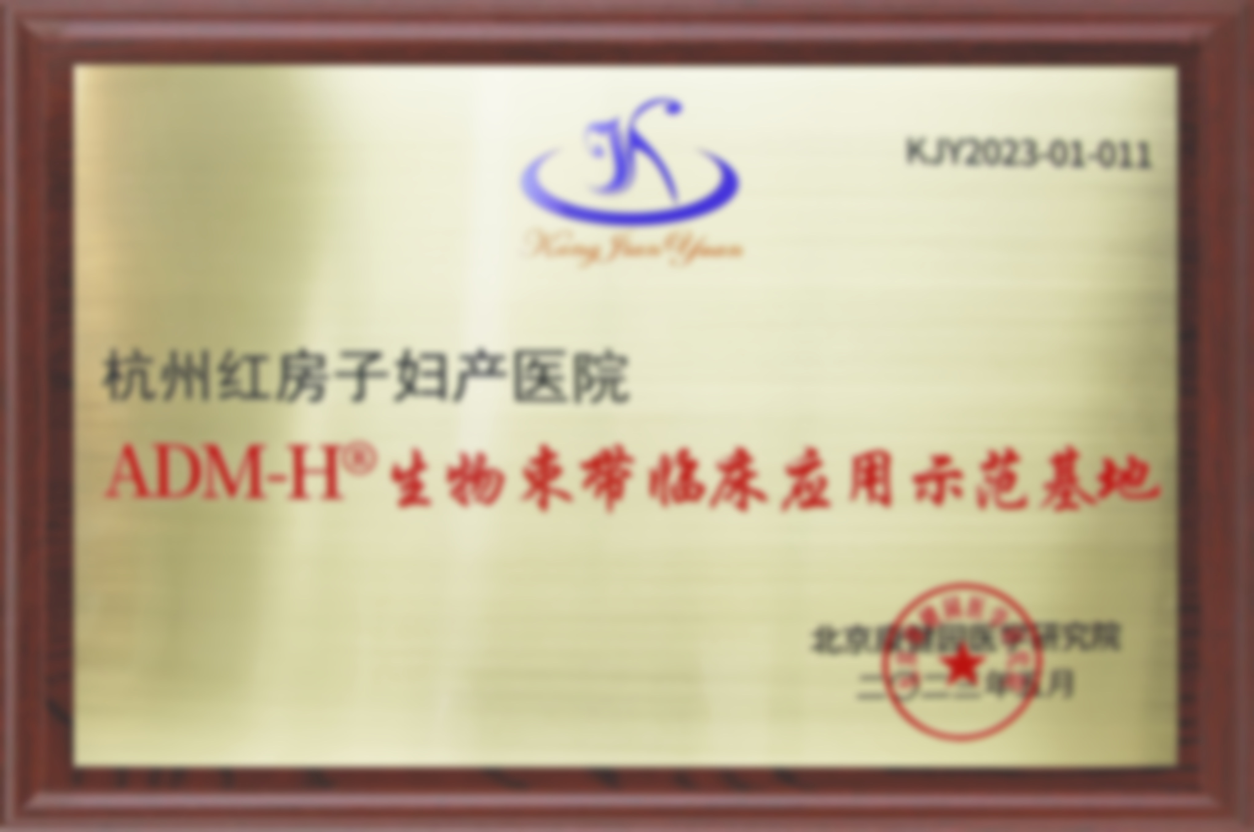 唐三萍医生怎么样可靠吗？