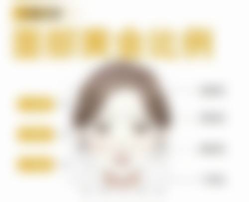 眼袋术后疤痕顽固，手术治疗有办法