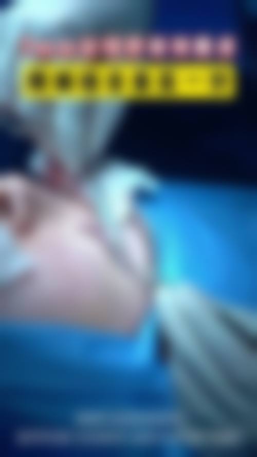 四、德州爱格嘉美医疗美容门诊部实例