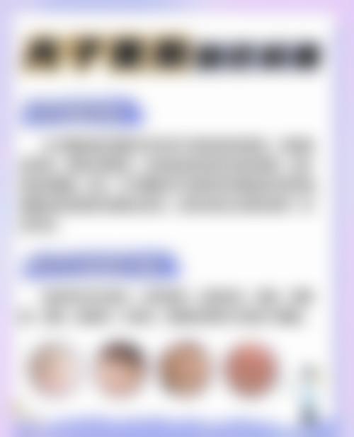 三、杭州德米尔医疗美容诊所基本信息：