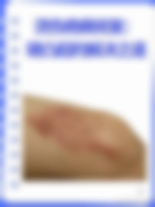 胡瑞斌医生在哪家医院怎么预约？