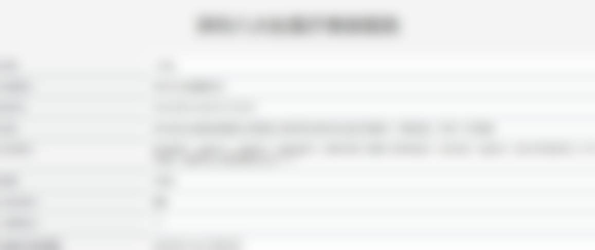 深圳八大处医疗美容医院点阵激光非剥脱点阵面部项目优势