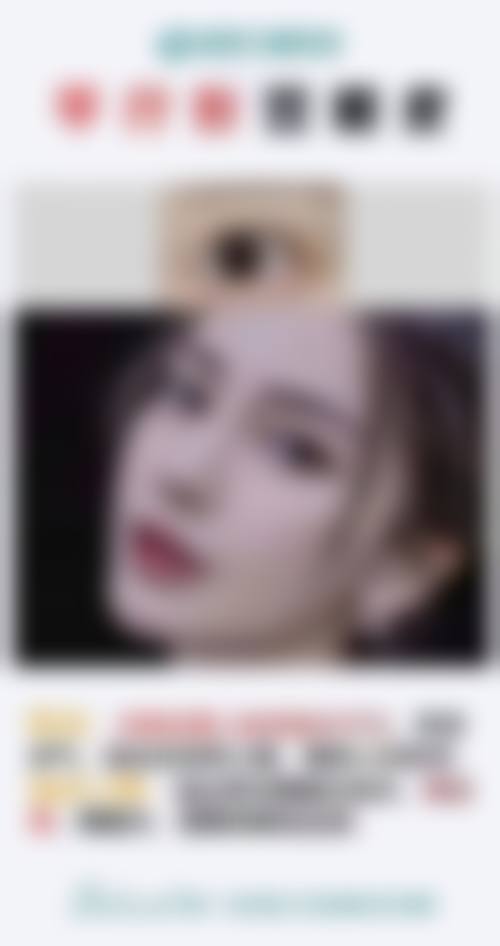 五、浙江嘉兴Vcharm曙光整形美容怎么预约：