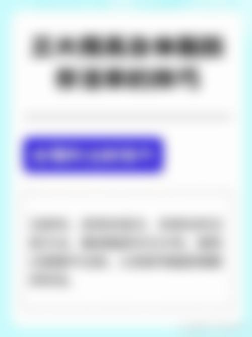 六、荆门东鑫美来整形医疗美容门诊部价格表：（仅供参考）