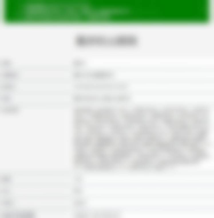 重庆松山医院医学美容科种植胡须项目真实评价