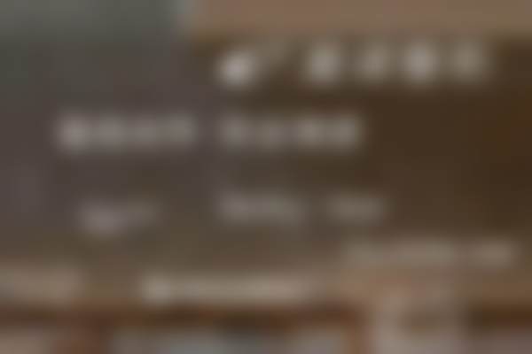 六、孝感星诺医疗美容门诊部怎么预约：