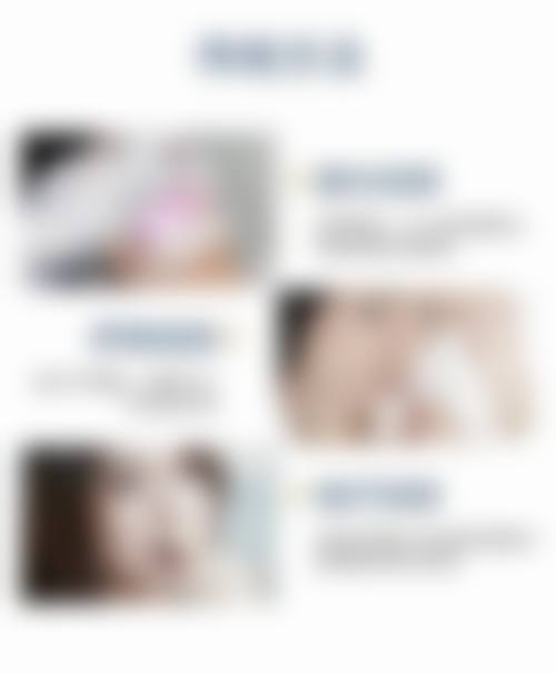 八、广州仁爱天河医院真实的顾客评价如下：