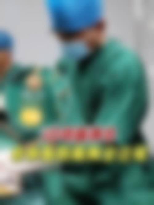 梁岷医生口碑和评价