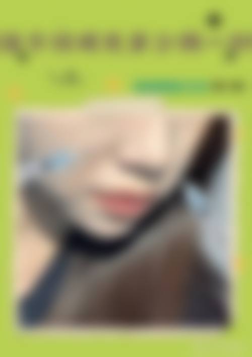 八、深圳秀尔医疗美容真实的顾客评价如下：