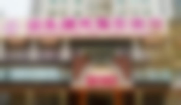 黎国权医生口碑和评价