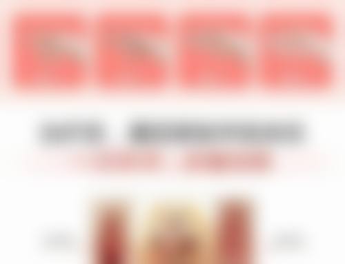 六、如妍妇科医院价格表：（仅供参考）