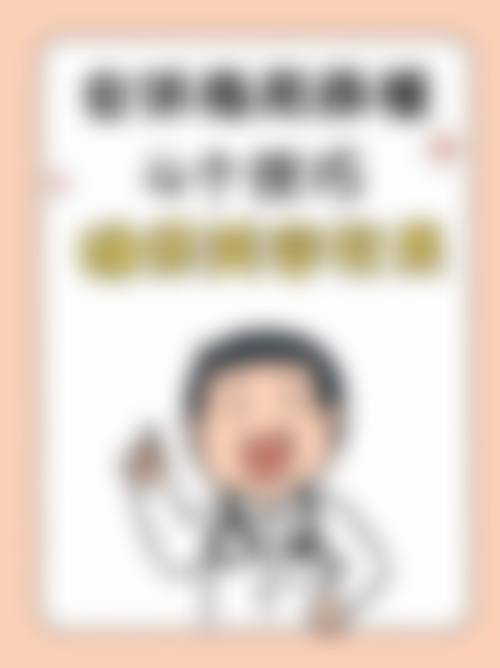 八、金华金东康美综合门诊部真实的顾客评价如下：