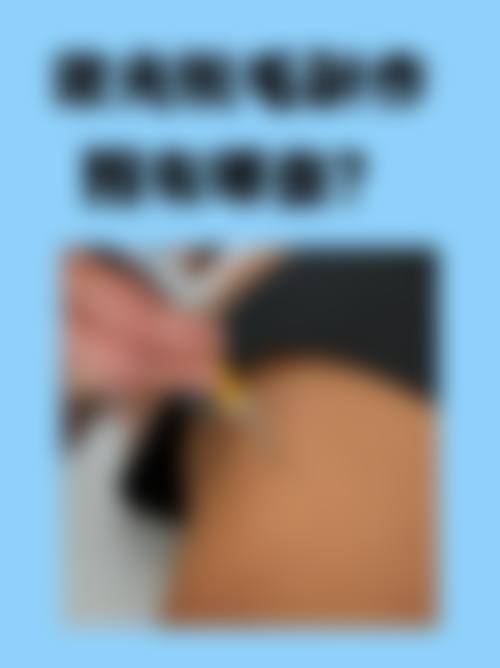 二、滋贺Lake View Clinic正规吗？来看看医院资质：