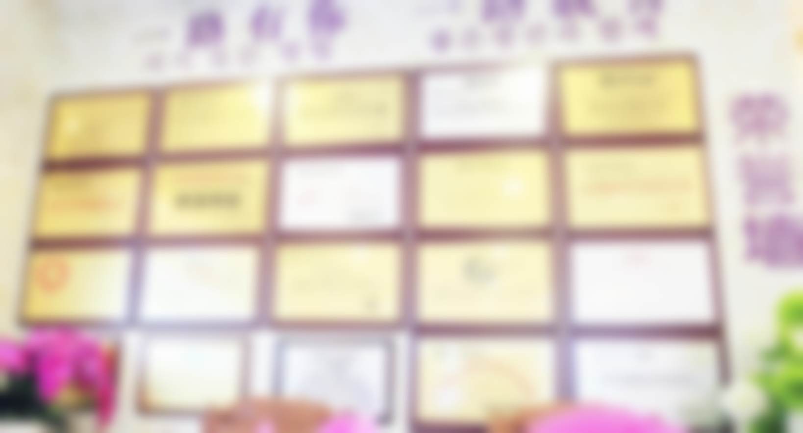 查煜医生怎么样可靠吗?