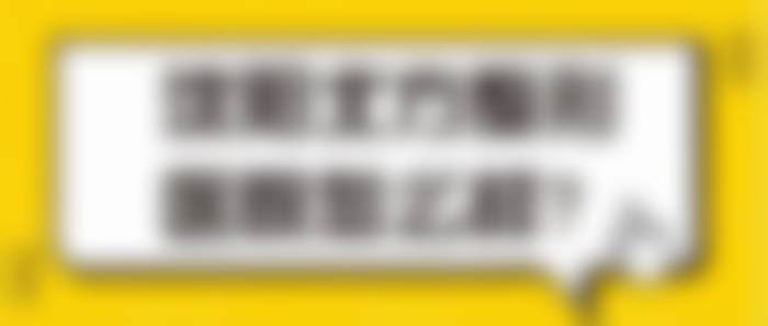 沈阳北方整形外科医院清痘全脸针清排痘项目68元起，改善粉刺闭口让肌肤清透