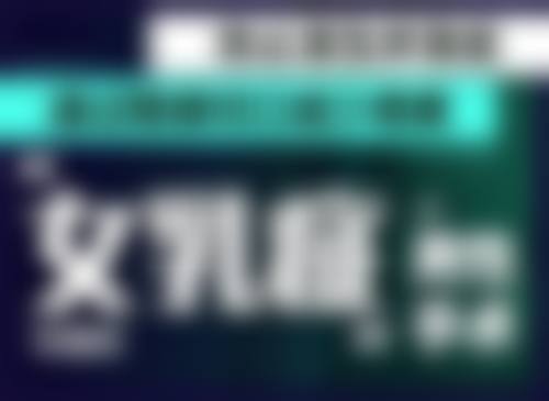 精雕双眼皮能否永久？揭秘不同术式持久秘诀与适合人群优势 