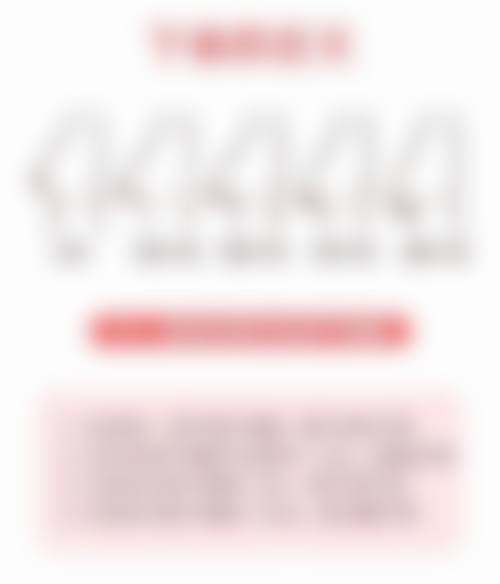 六、深圳瑞利医疗美容门诊部怎么预约：