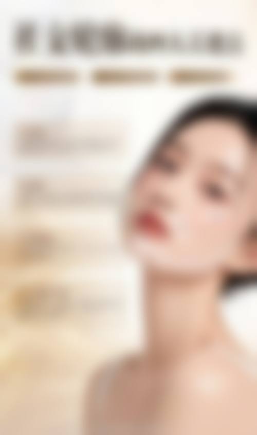 四、长春美度医疗美容门诊部开展的主要项目和特色项目