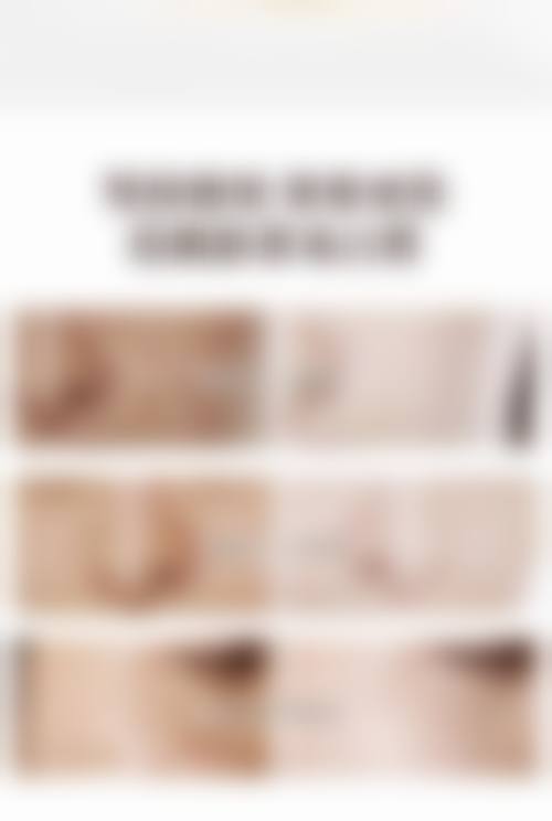 五、竹原SkinClinic怎么预约: