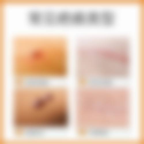 七、韩国天空湖水皮肤科价格表:(仅供参考)