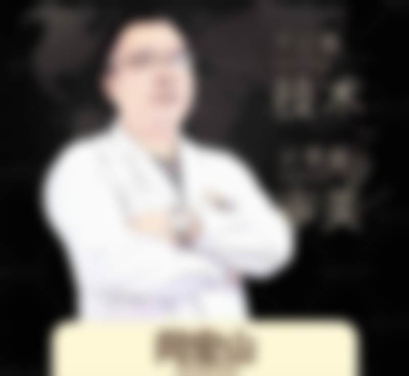 金峰医生怎么样可靠吗?