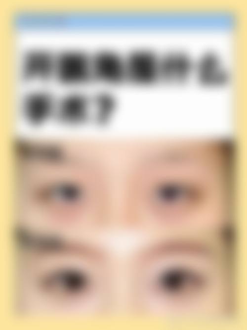 四、普洱同美医疗美容门诊部实例