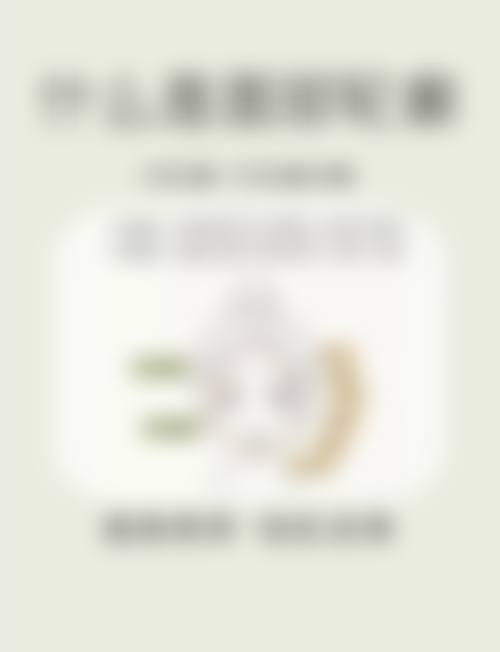 四、凯里芳华玉妍医疗美容诊所基本信息: