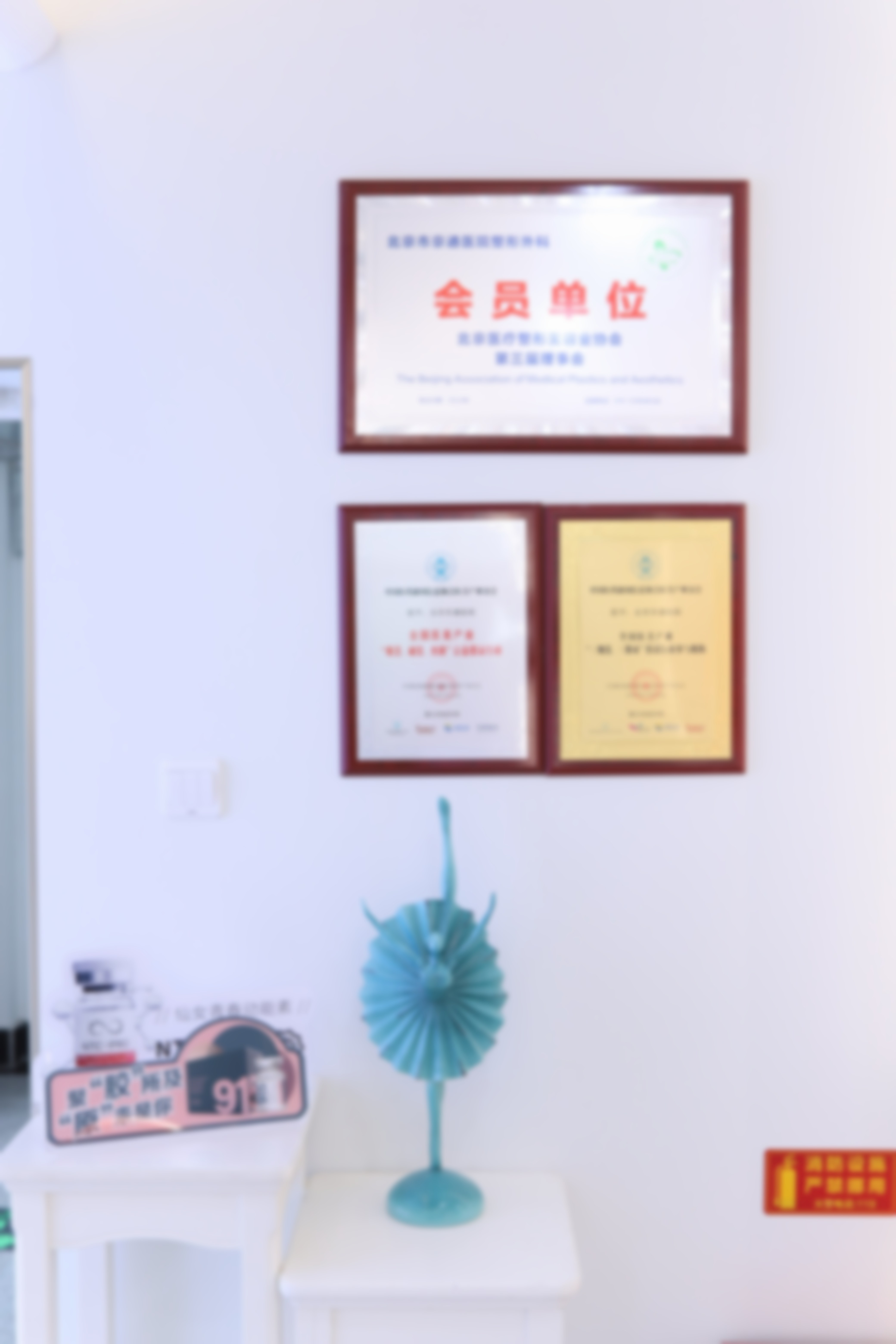 北京京通医院整形科地址及路线